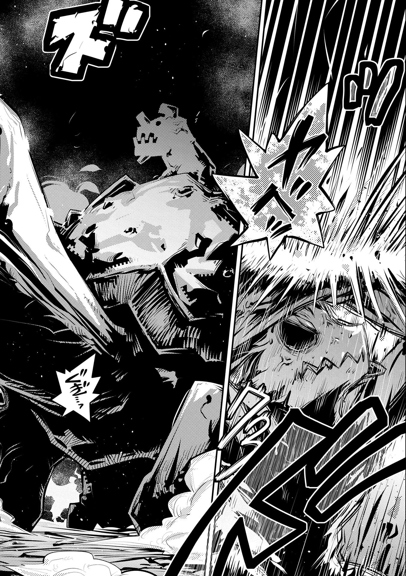 転生したらドラゴンの卵だった~最強以外目指さねぇ~ 第13話 - 18