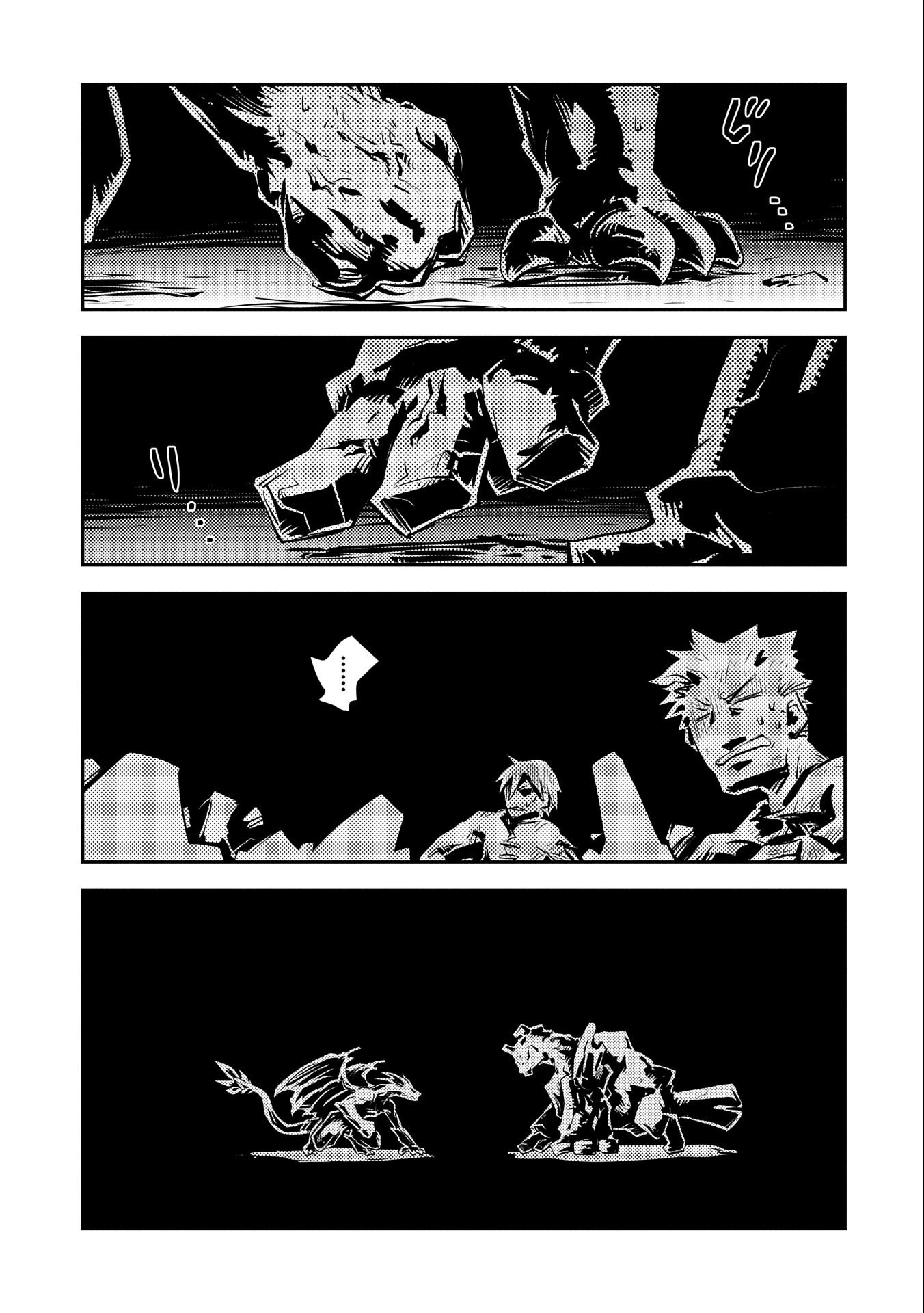 転生したらドラゴンの卵だった~最強以外目指さねぇ~ 第14話 - 9