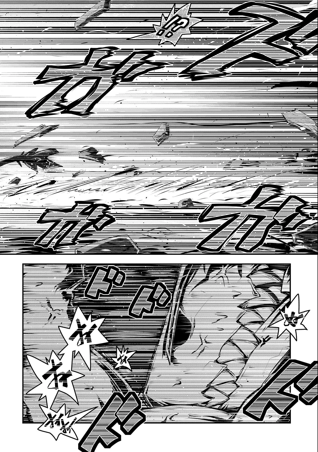 転生したらドラゴンの卵だった~最強以外目指さねぇ~ 第14話 - 18