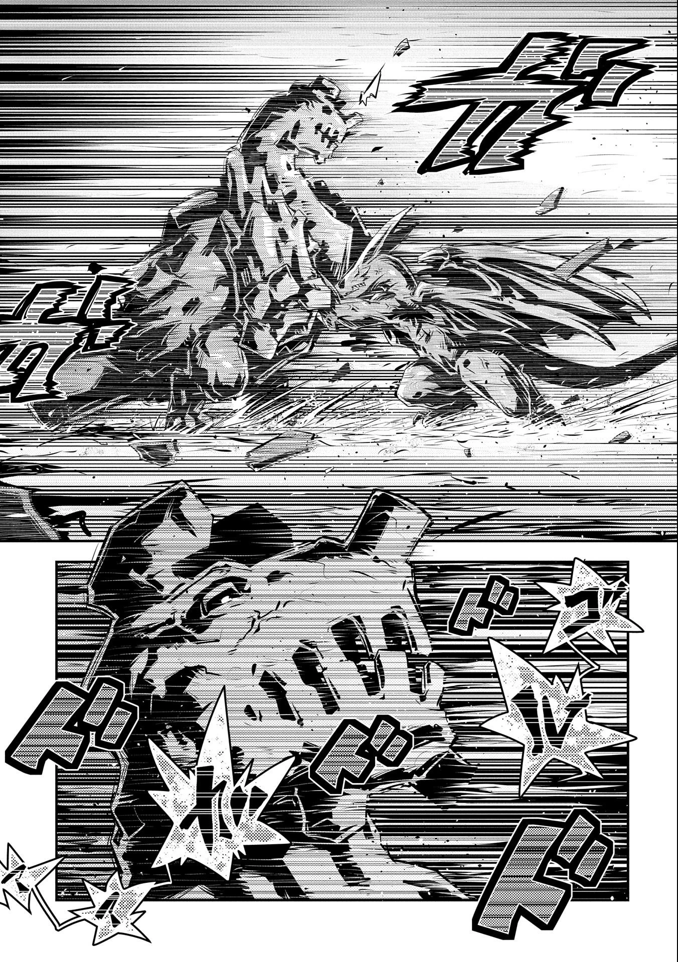 転生したらドラゴンの卵だった~最強以外目指さねぇ~ 第14話 - 19