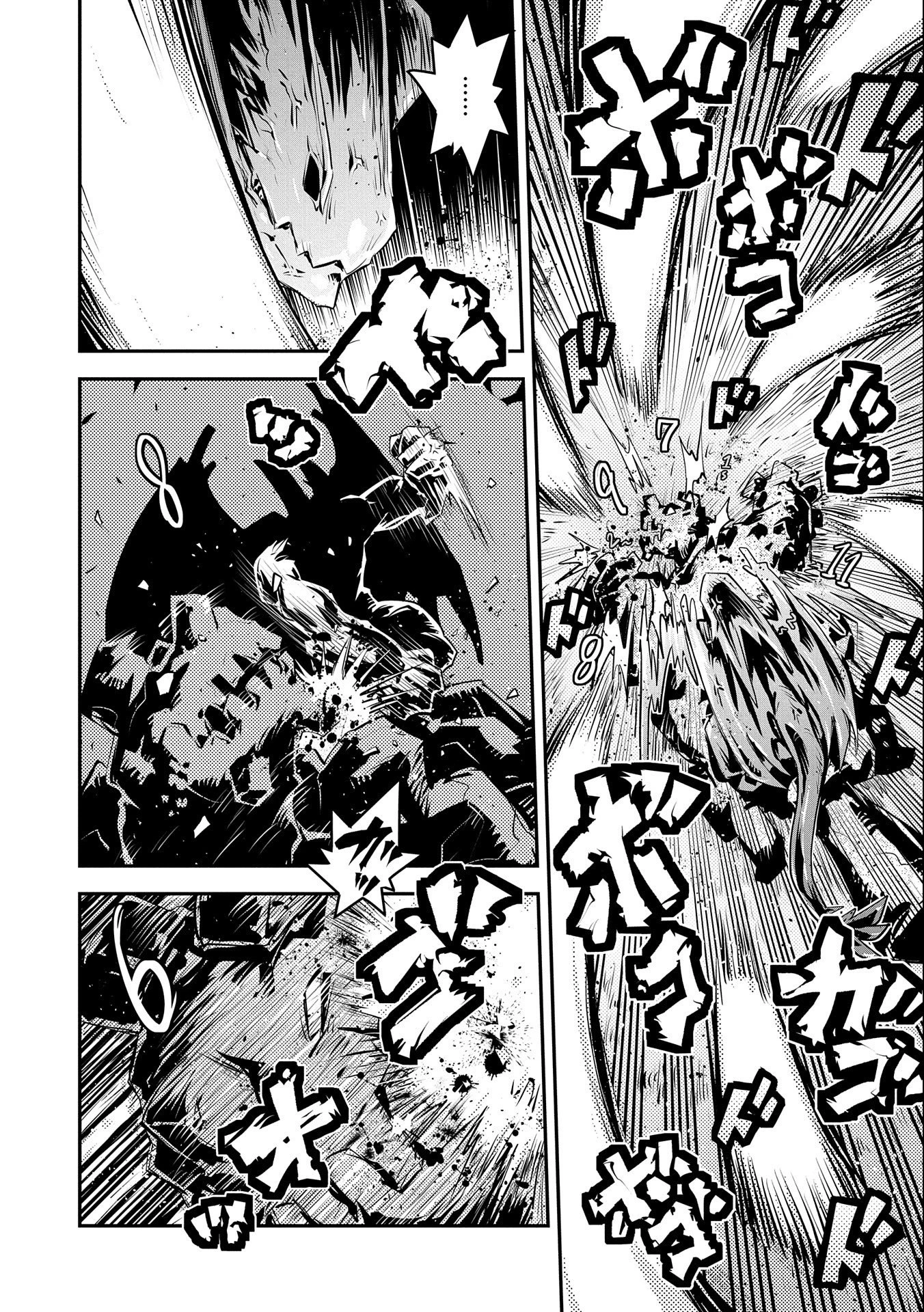 転生したらドラゴンの卵だった~最強以外目指さねぇ~ 第15話 - 10