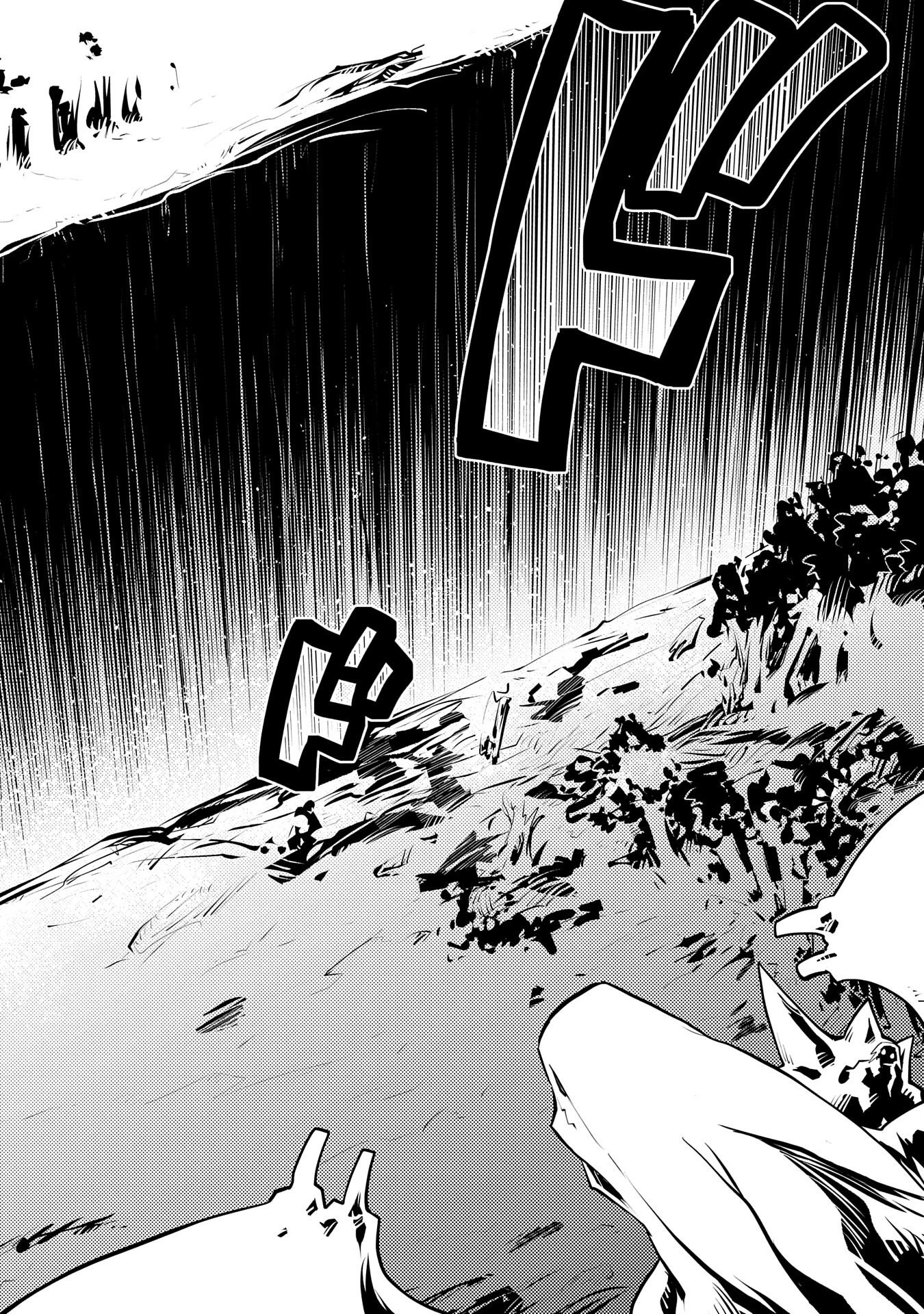 転生したらドラゴンの卵だった~最強以外目指さねぇ~ 第18話 - 22