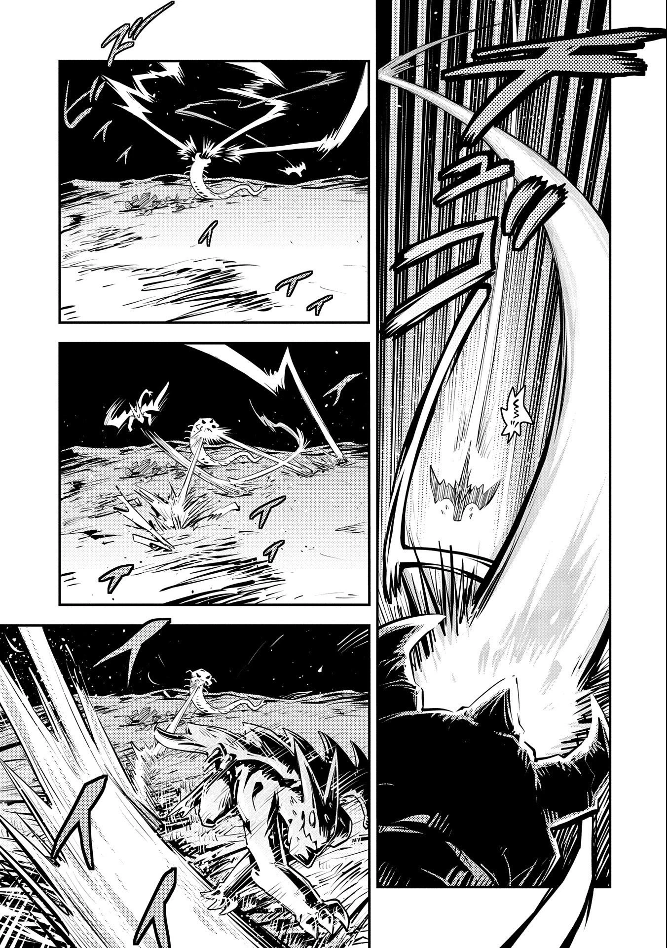 転生したらドラゴンの卵だった~最強以外目指さねぇ~ 第22話 - 19