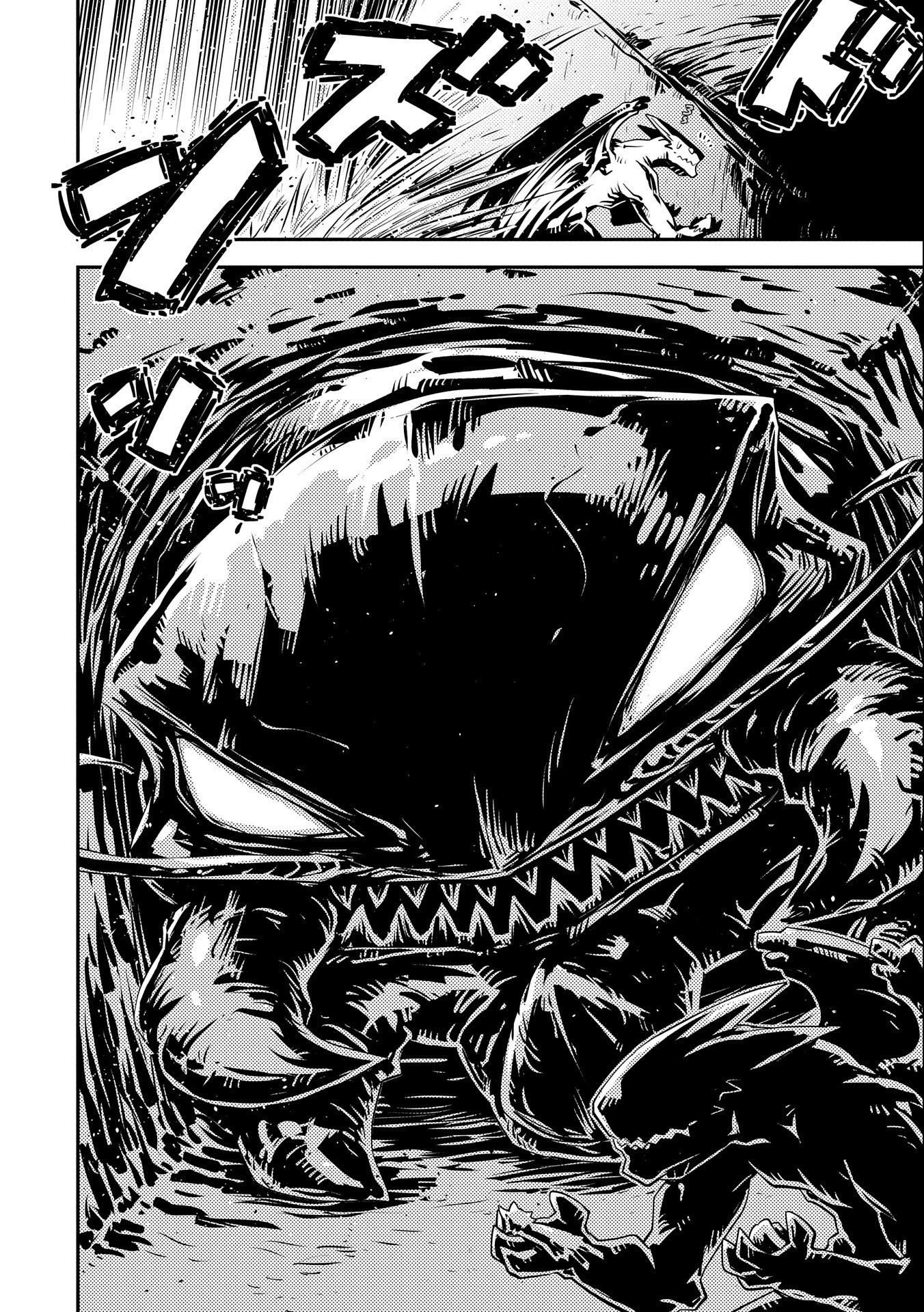 転生したらドラゴンの卵だった~最強以外目指さねぇ~ 第30話 - 4