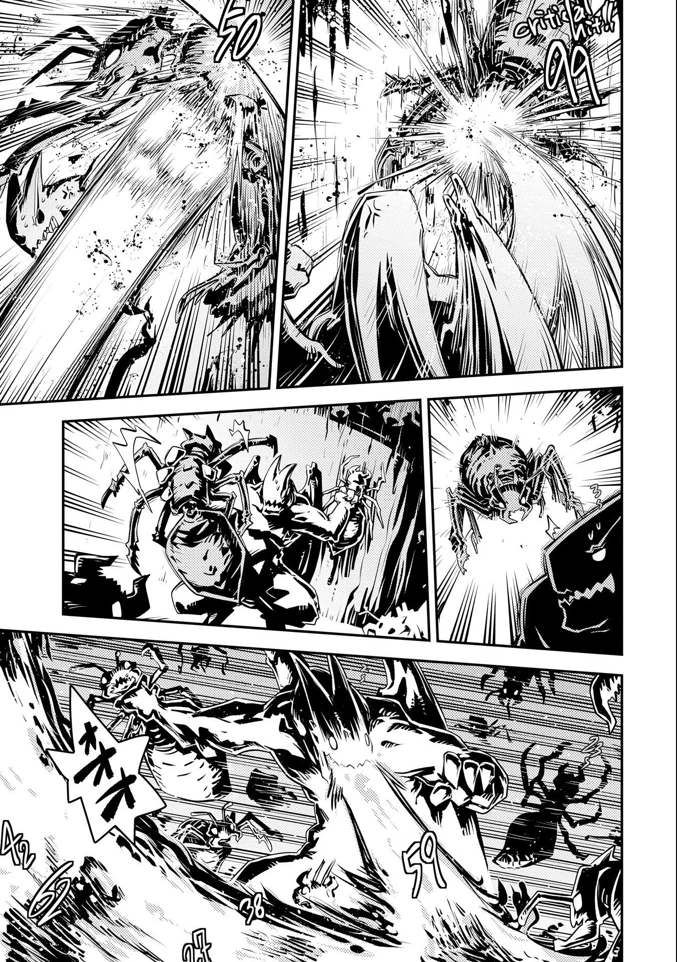 転生したらドラゴンの卵だった~最強以外目指さねぇ~ 第31話 - 7