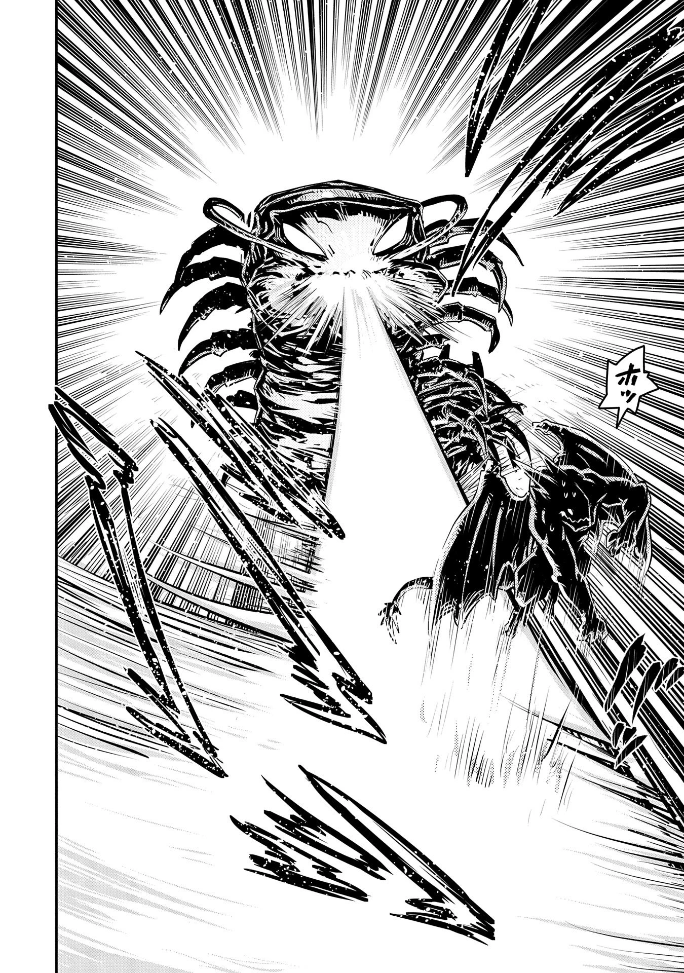 転生したらドラゴンの卵だった~最強以外目指さねぇ~ 第37話 - 4