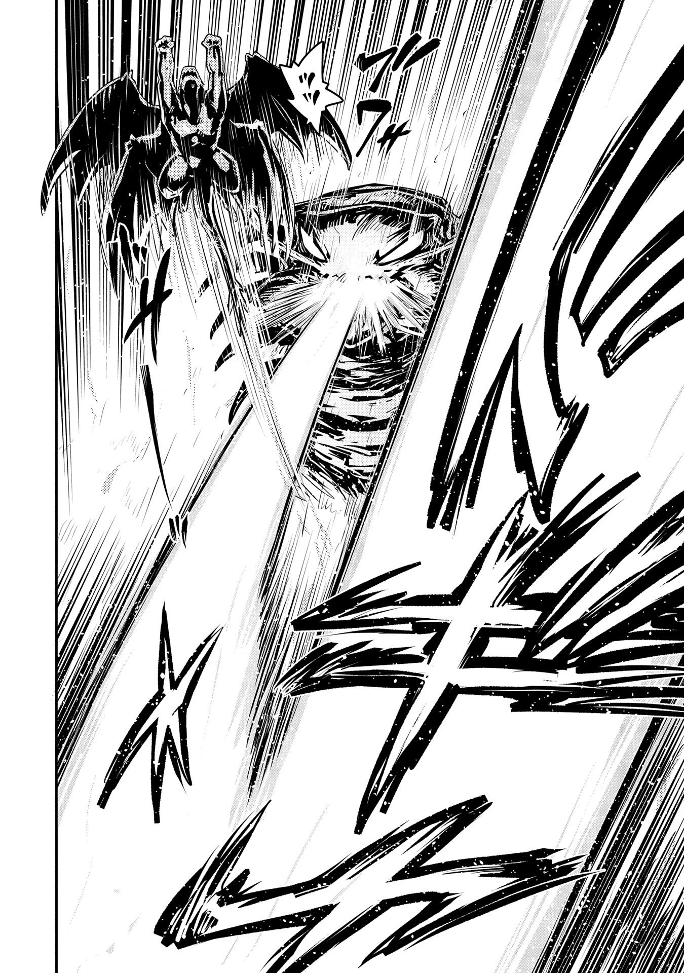 転生したらドラゴンの卵だった~最強以外目指さねぇ~ 第37話 - 6