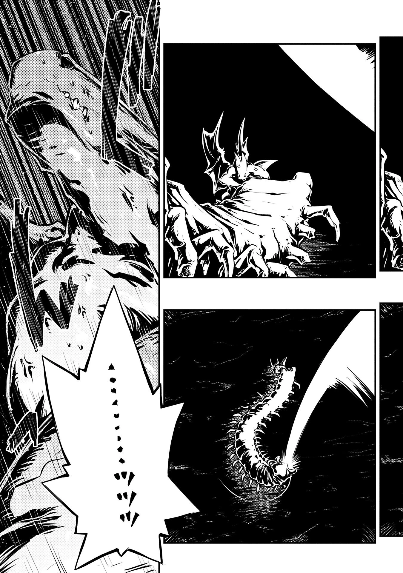 転生したらドラゴンの卵だった~最強以外目指さねぇ~ 第37話 - 11