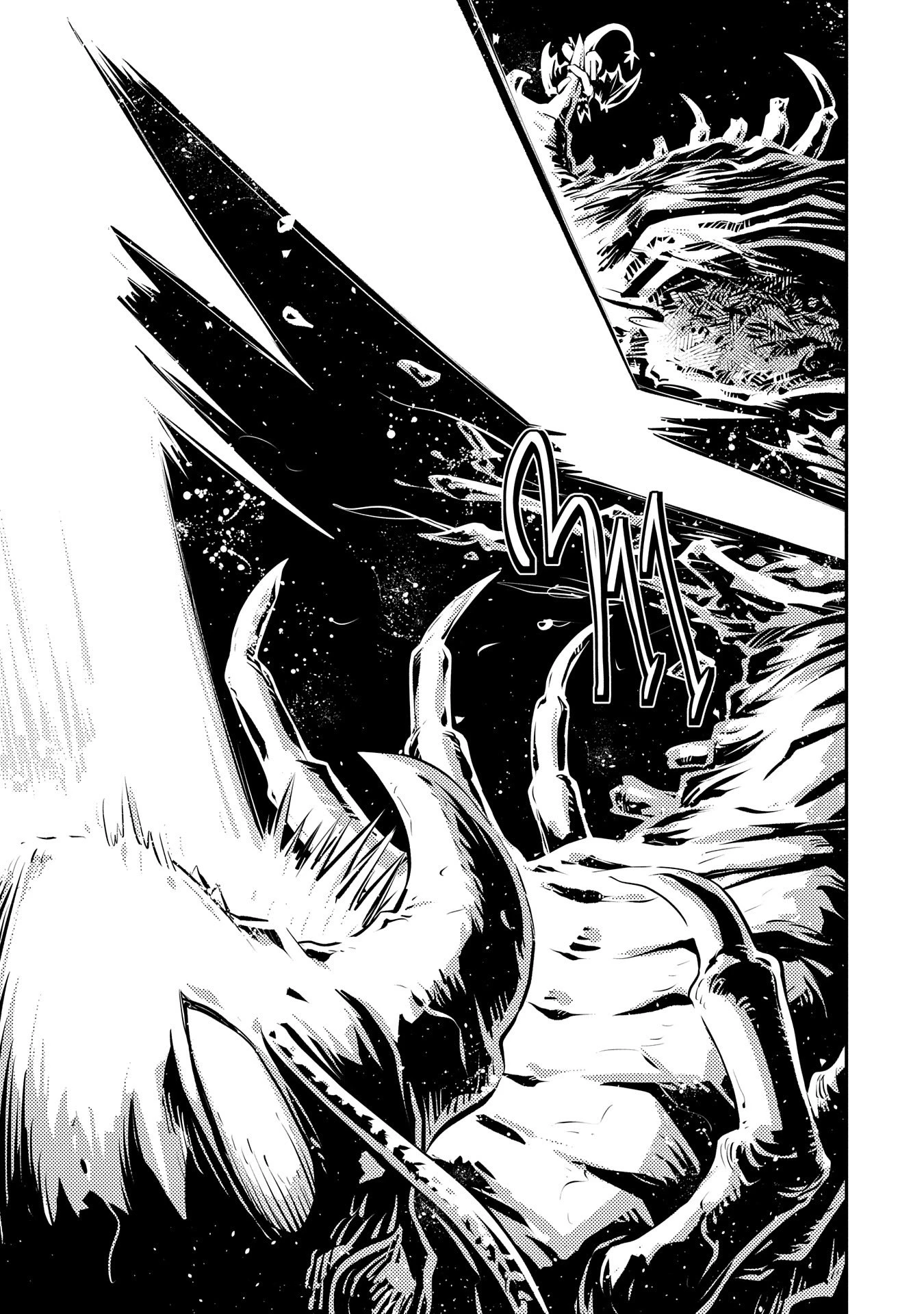 転生したらドラゴンの卵だった~最強以外目指さねぇ~ 第37話 - 13