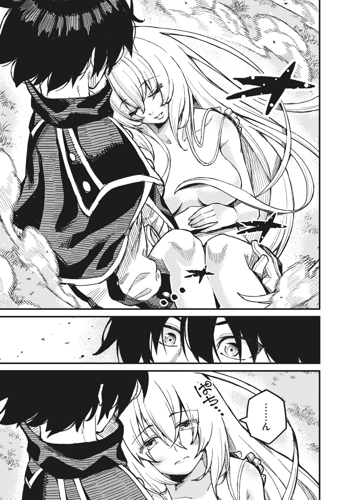 技巧貸与のとりかえし～トイチって最初に言ったよな?～ 第3話 - 7