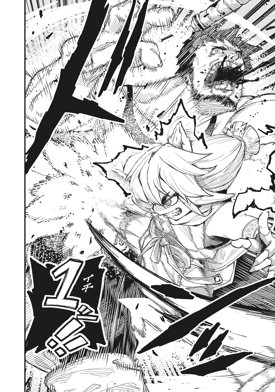 技巧貸与のとりかえし～トイチって最初に言ったよな?～ 第7話 - 18