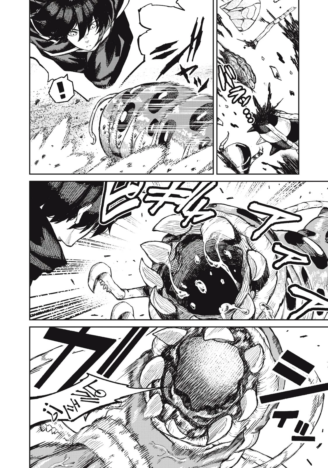 技巧貸与のとりかえし～トイチって最初に言ったよな?～ 第18話 - 4