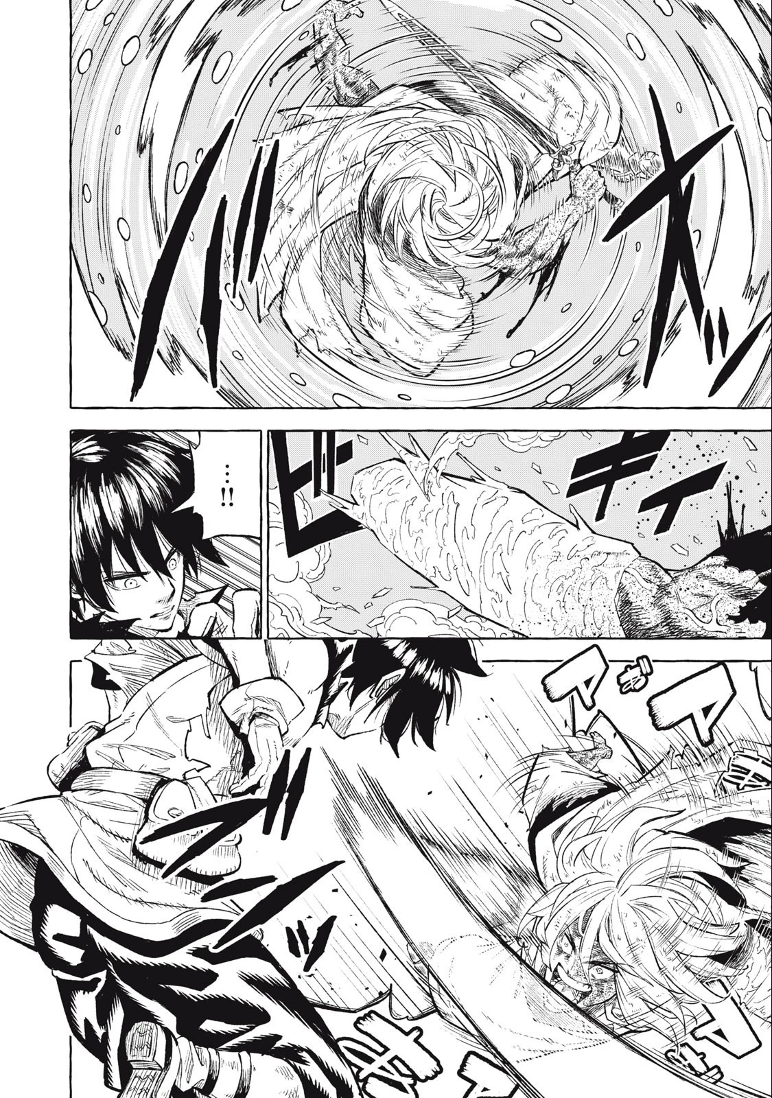 技巧貸与のとりかえし～トイチって最初に言ったよな?～ 第37話 - 10