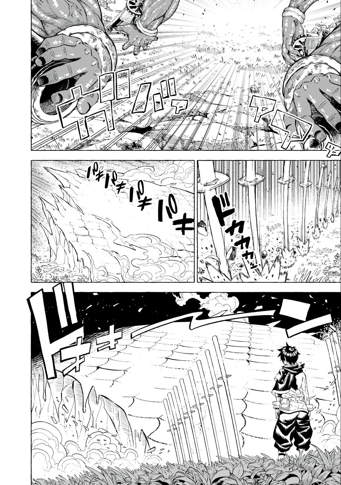 技巧貸与のとりかえし～トイチって最初に言ったよな?～ 第40話 - 8