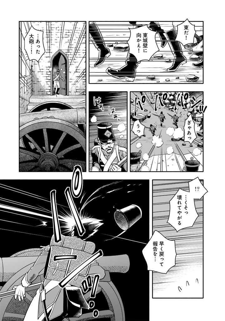 マスケットガールズ！ マスケットガールズ！〜転生参謀と戦列乙女たち〜 第11話 - 7