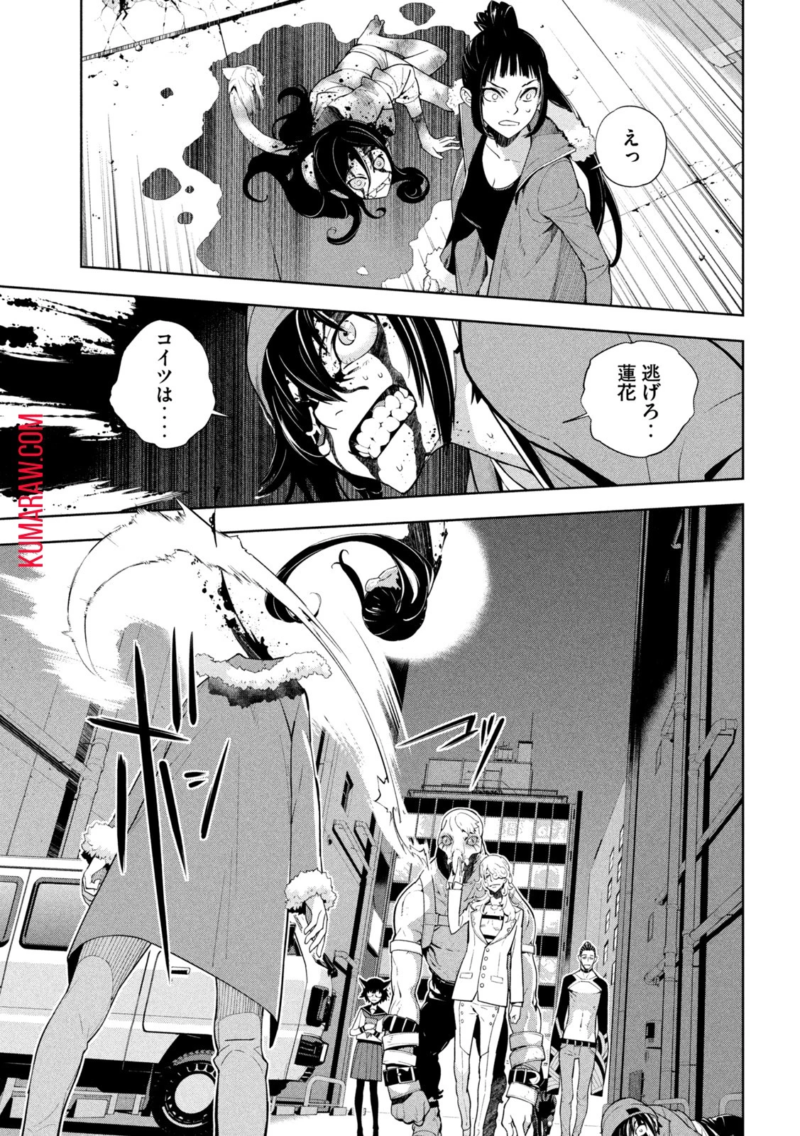 精霊使い　些の塵滓 第1話 - 28