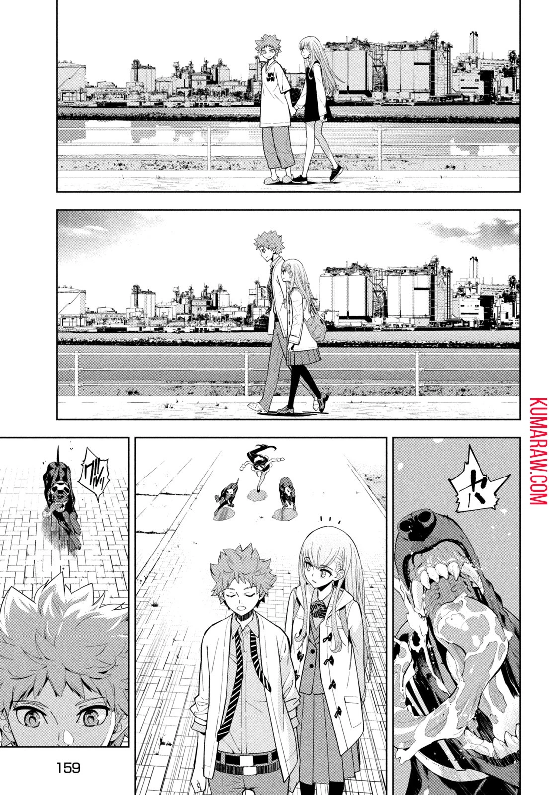 精霊使い　些の塵滓 第3話 - 17