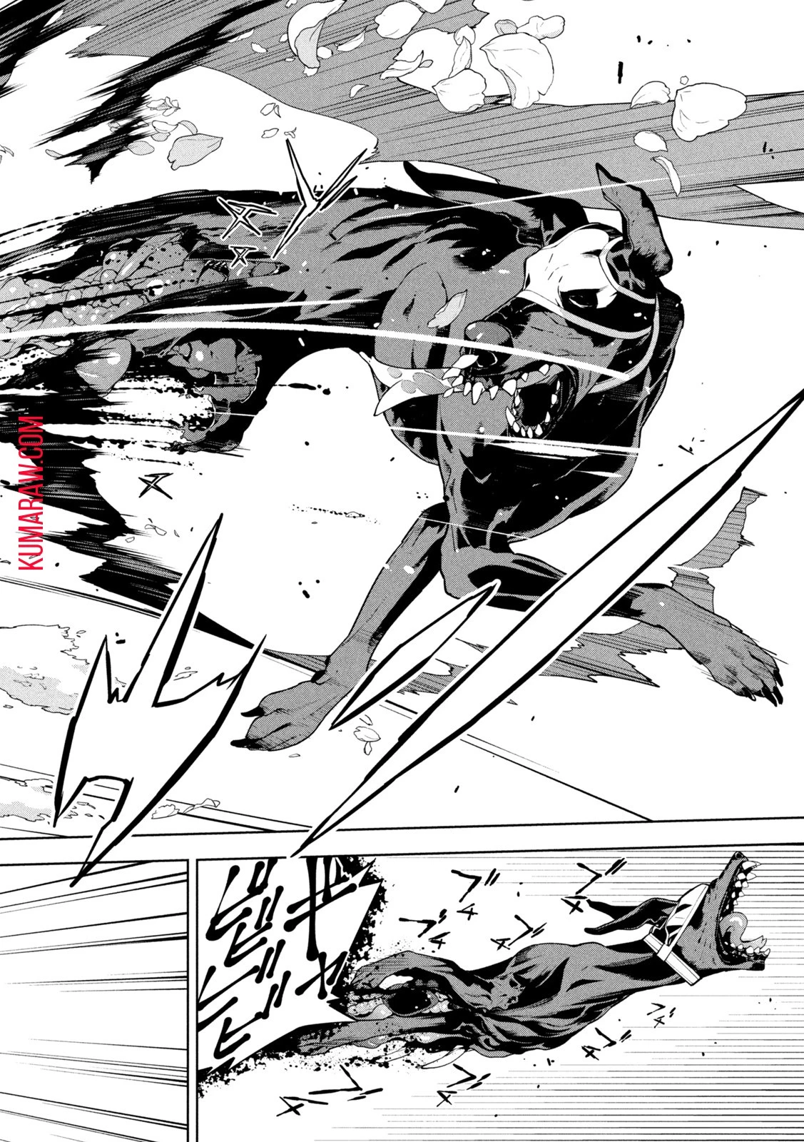 精霊使い　些の塵滓 第4話 - 12