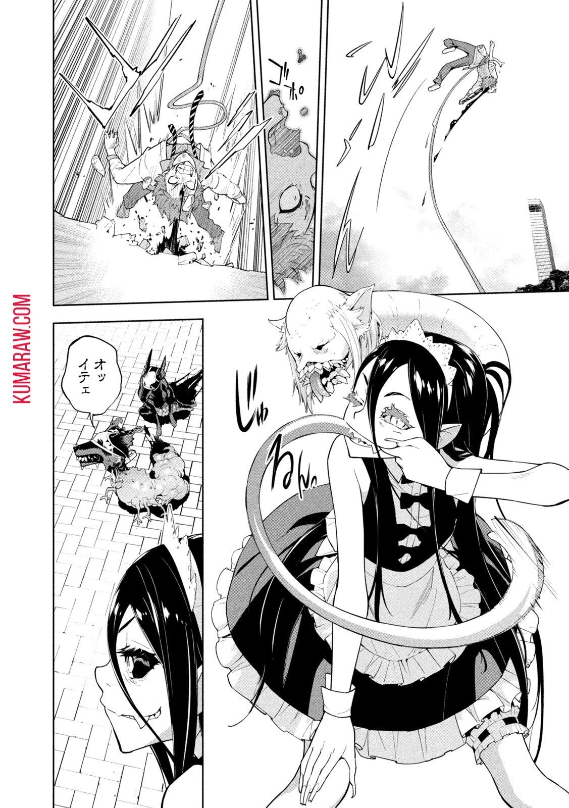 精霊使い　些の塵滓 第5話 - 10