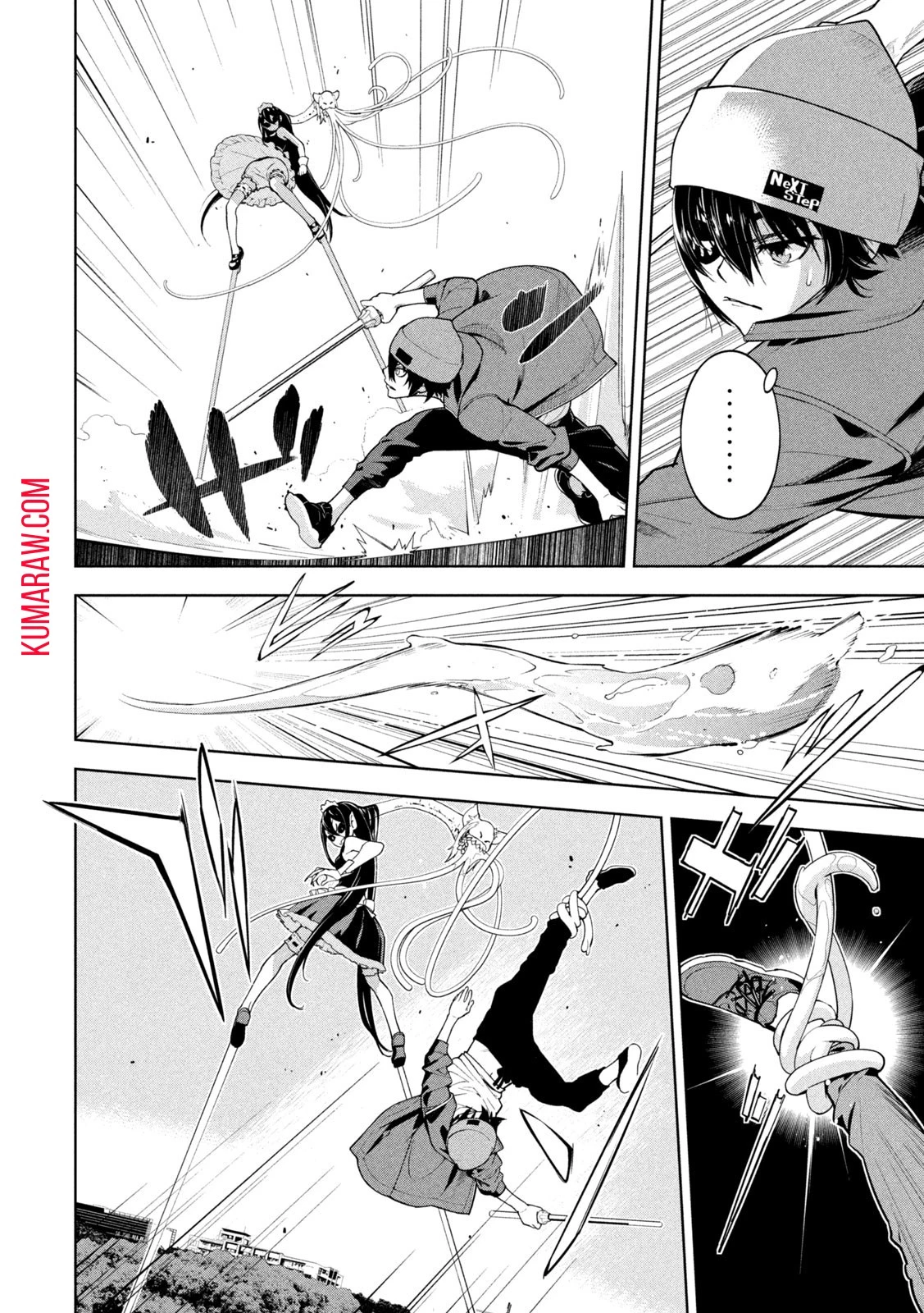 精霊使い　些の塵滓 第7話 - 4