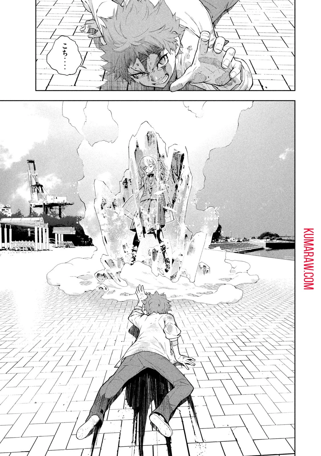 精霊使い　些の塵滓 第7話 - 9