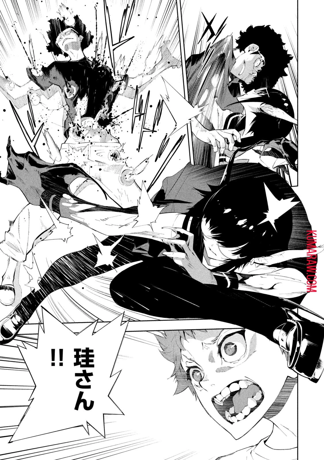 精霊使い　些の塵滓 第17話 - 7