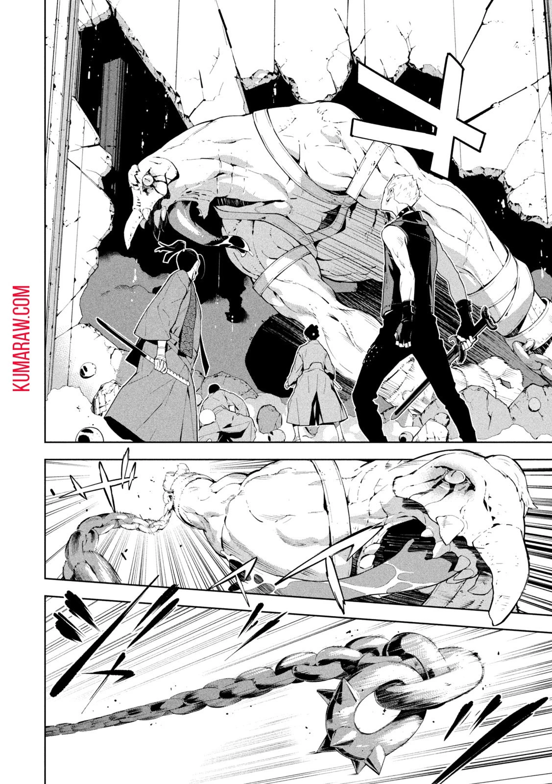 精霊使い　些の塵滓 第18話 - 6