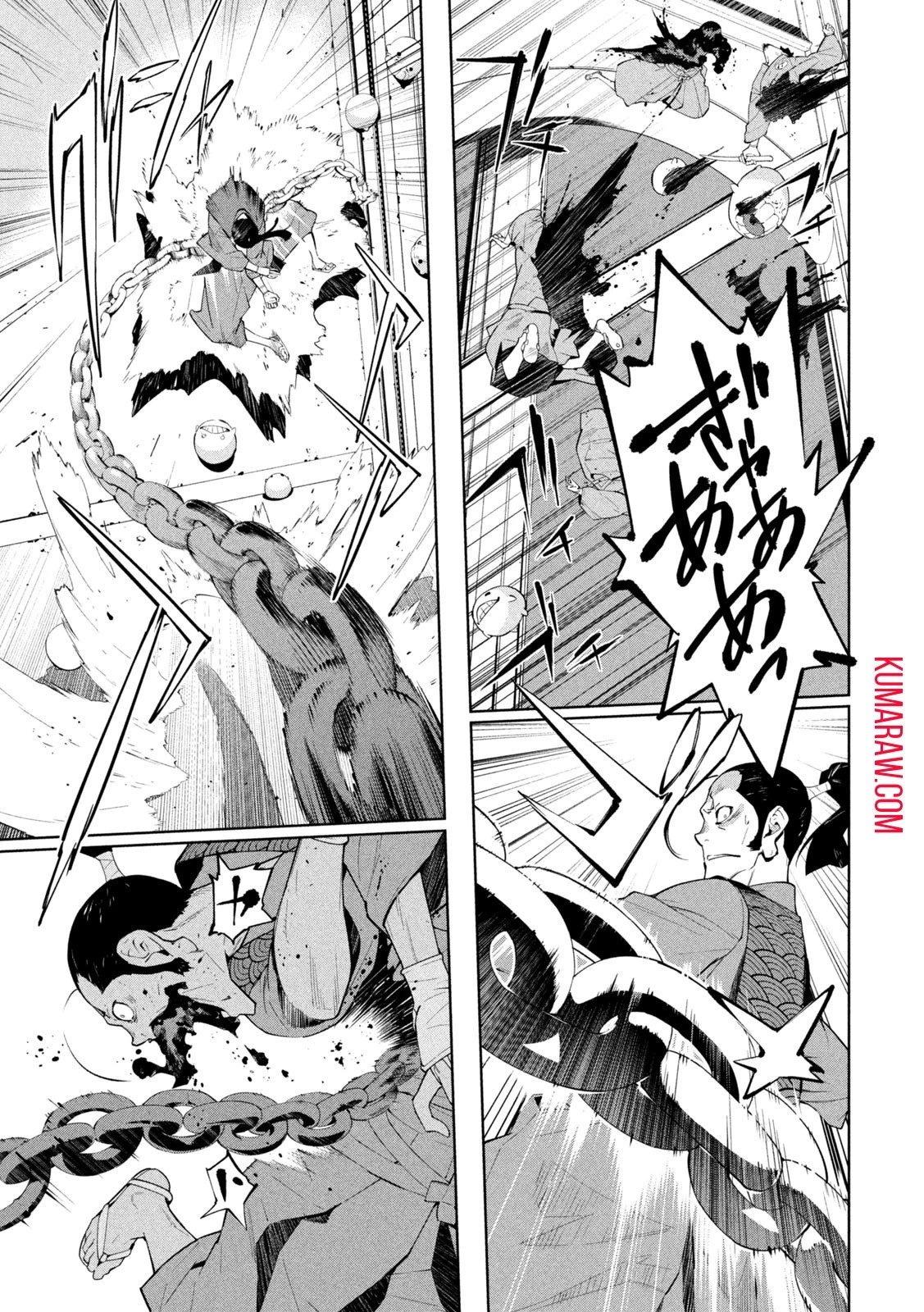 精霊使い　些の塵滓 第18話 - 7