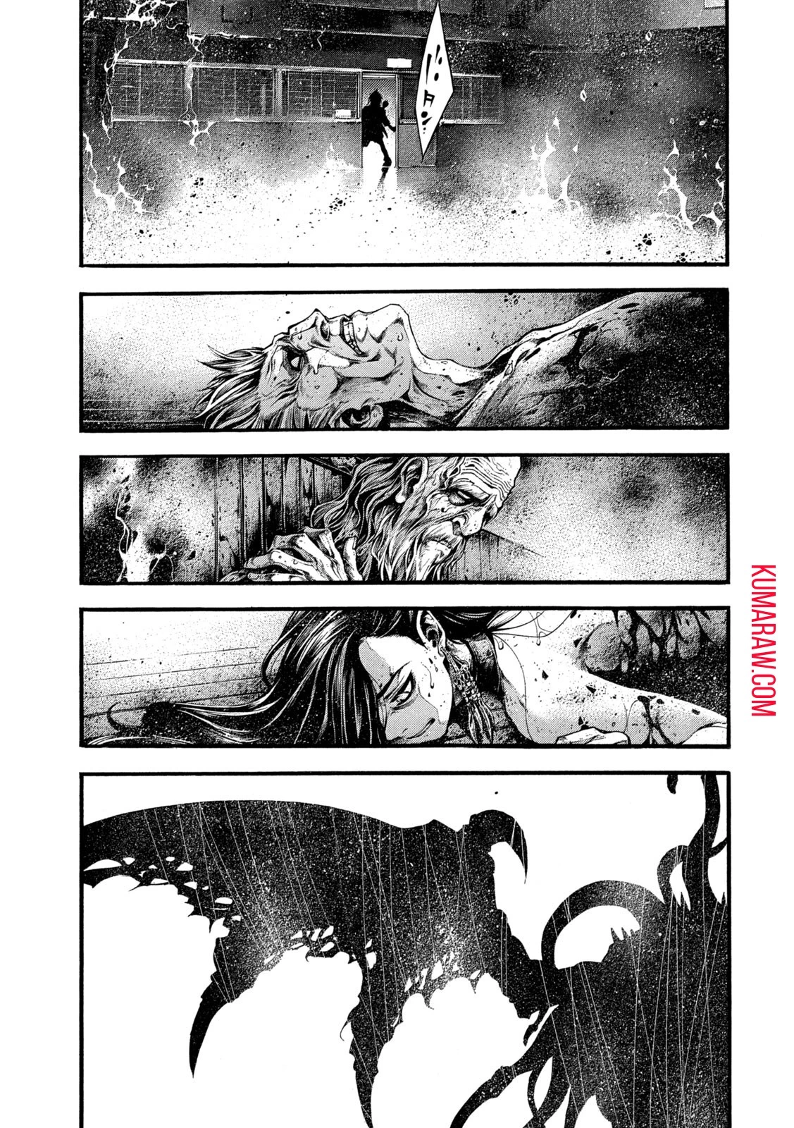 精霊使い　些の塵滓 第18話 - 27