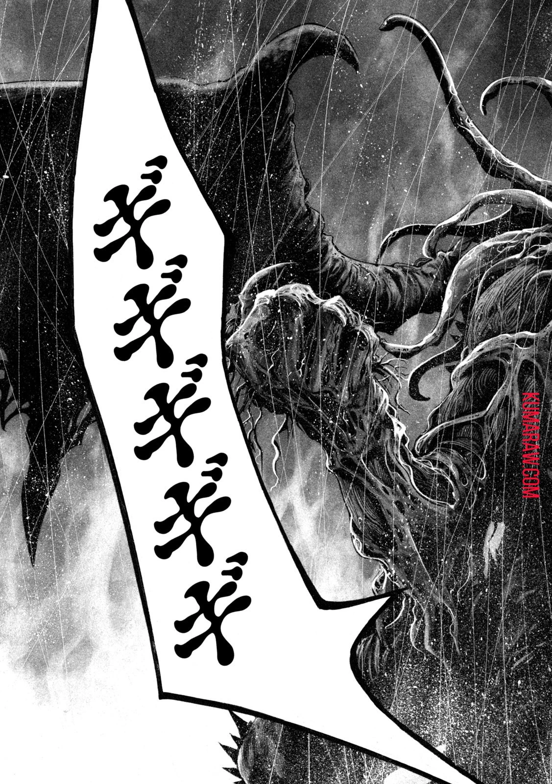 精霊使い　些の塵滓 第18話 - 29