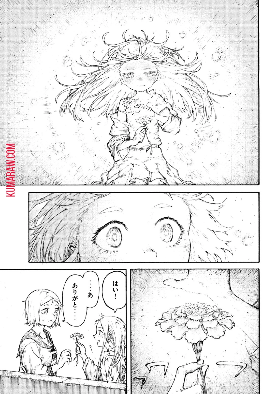 戦花(わらいガため) 第1話 - 20