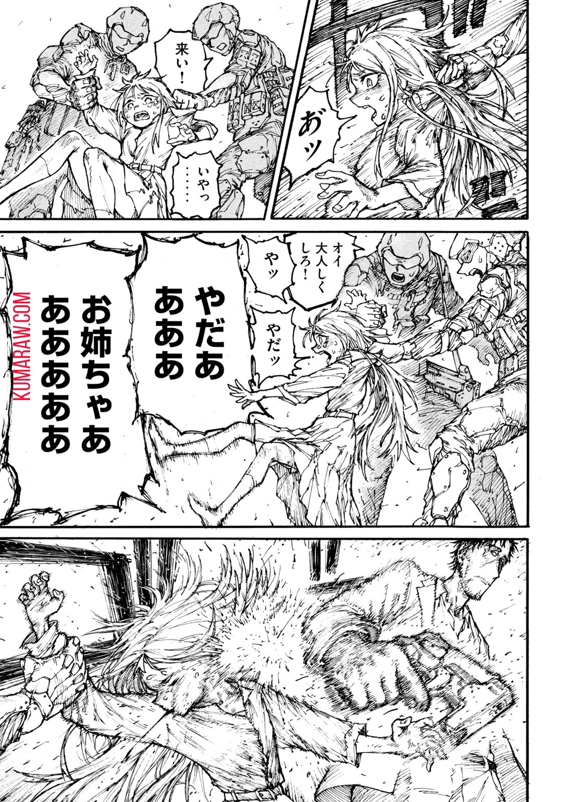 戦花(わらいガため) 第1話 - 40