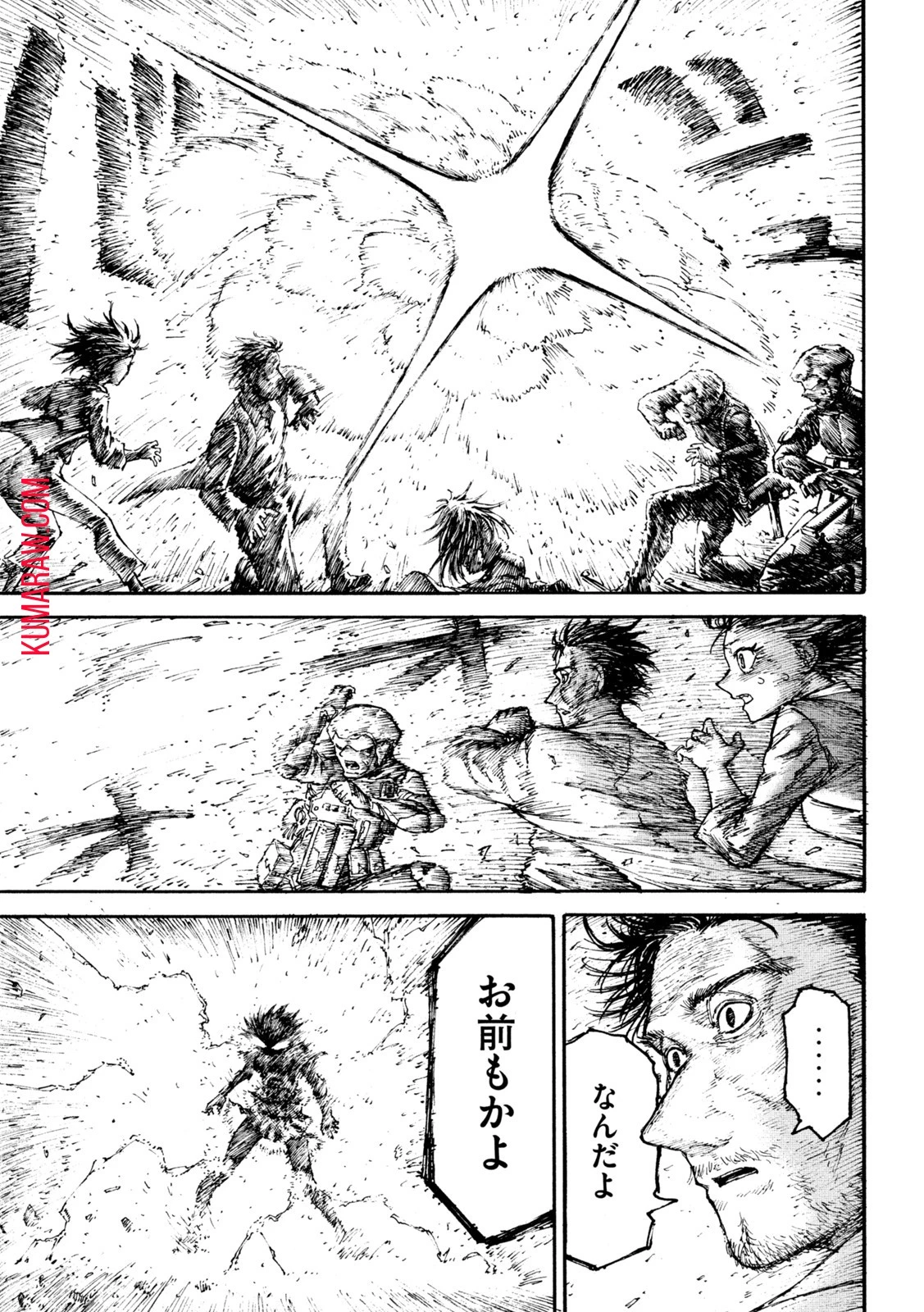 戦花(わらいガため) 第1話 - 44