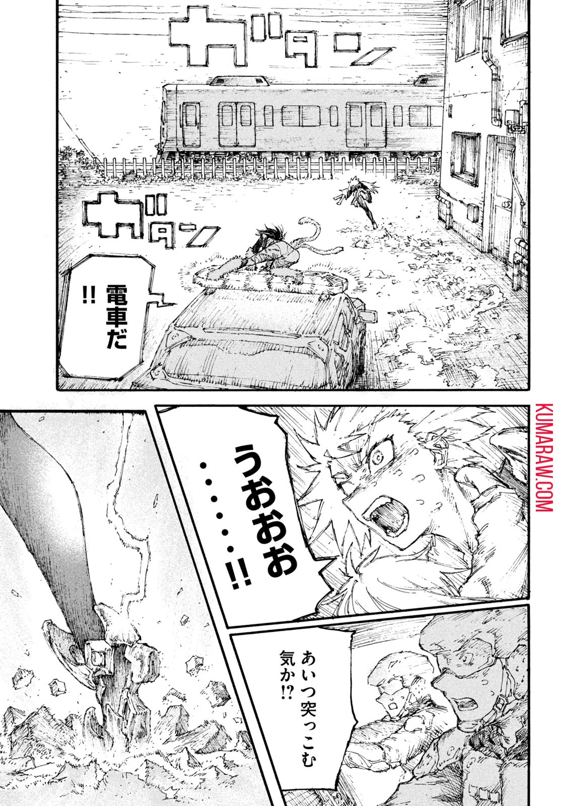 戦花(わらいガため) 第2話 - 11