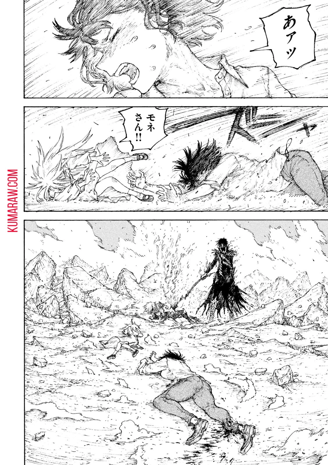 戦花(わらいガため) 第4話 - 10