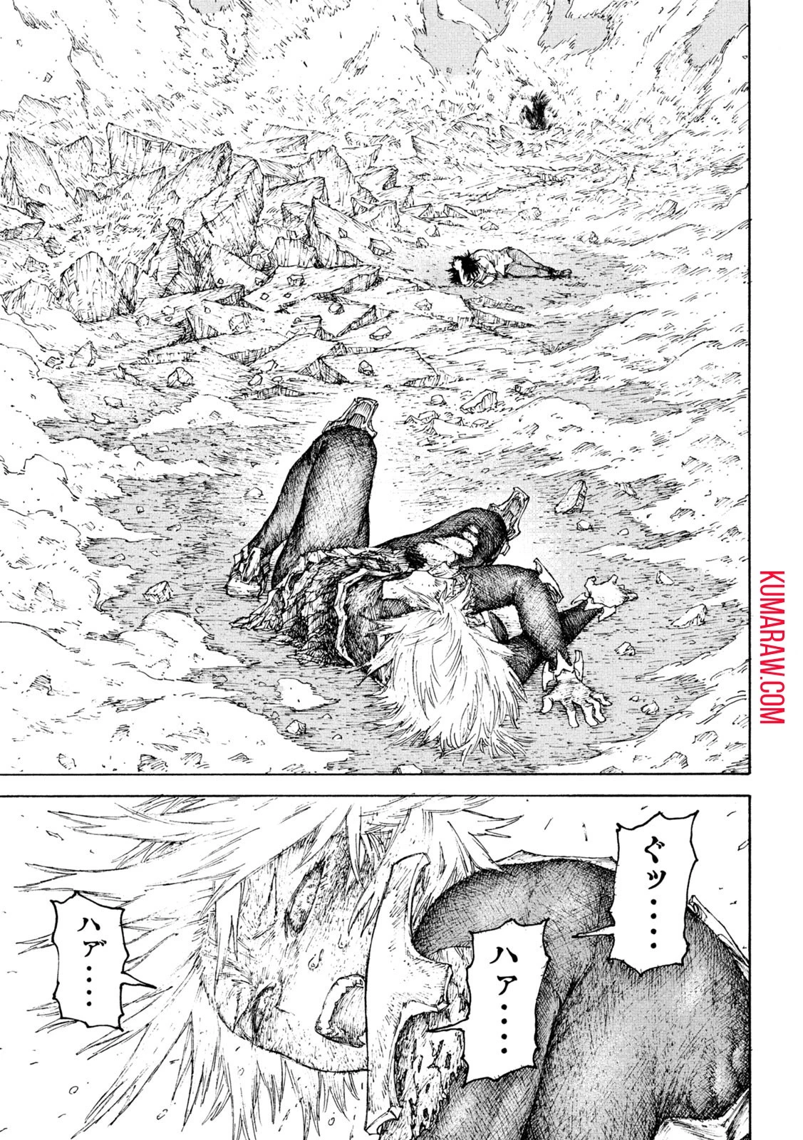 戦花(わらいガため) 第4話 - 17