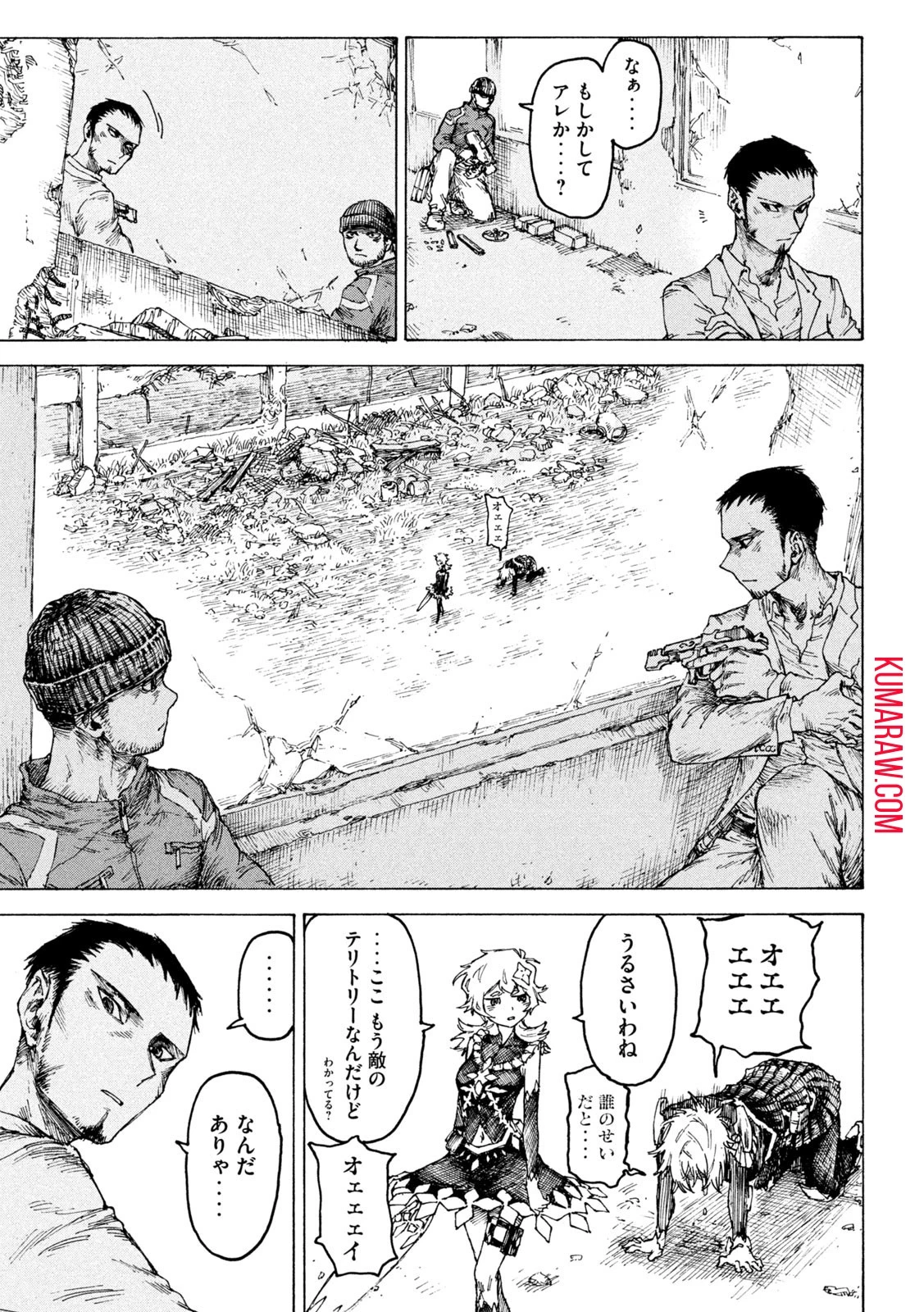 戦花(わらいガため) 第9話 - 9