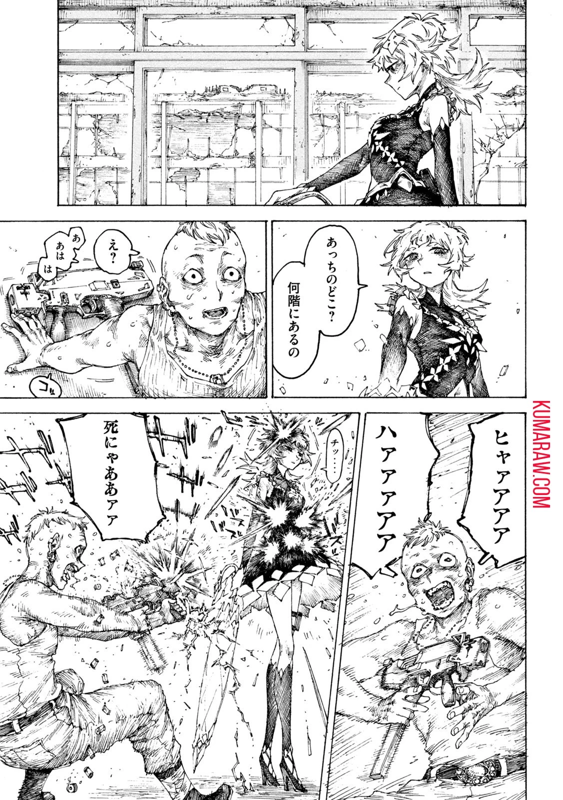 戦花(わらいガため) 第10話 - 3