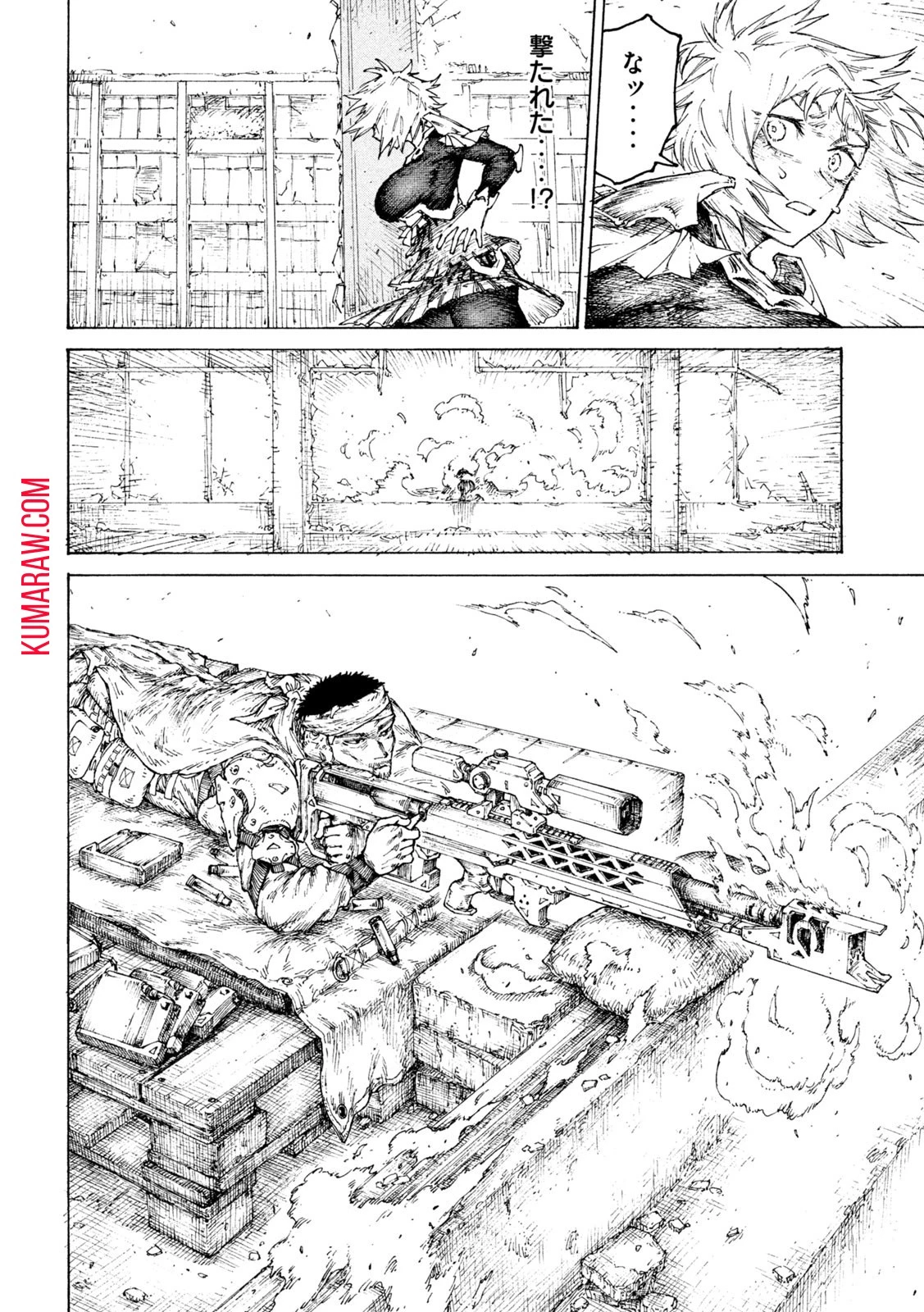 戦花(わらいガため) 第10話 - 8