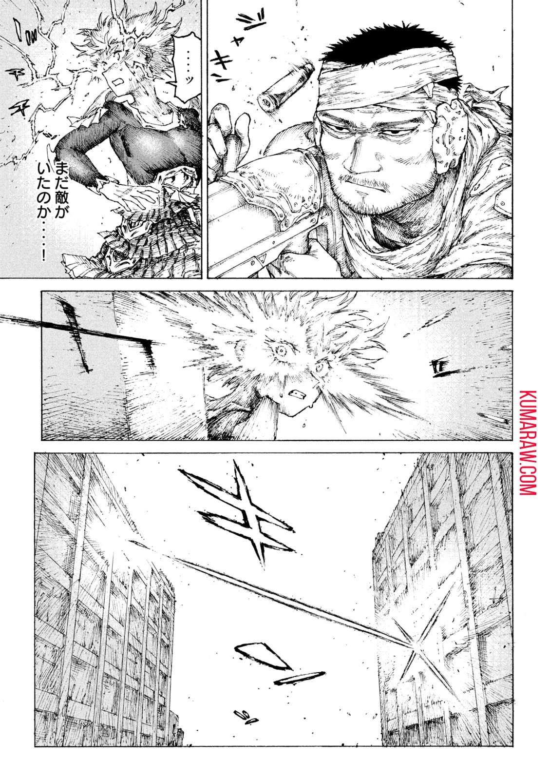 戦花(わらいガため) 第10話 - 9