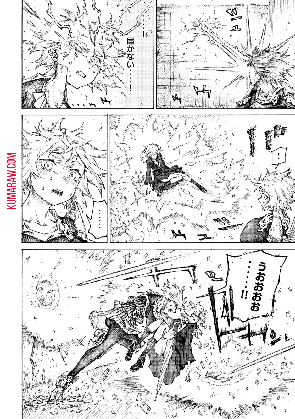 戦花(わらいガため) 第10話 - 10