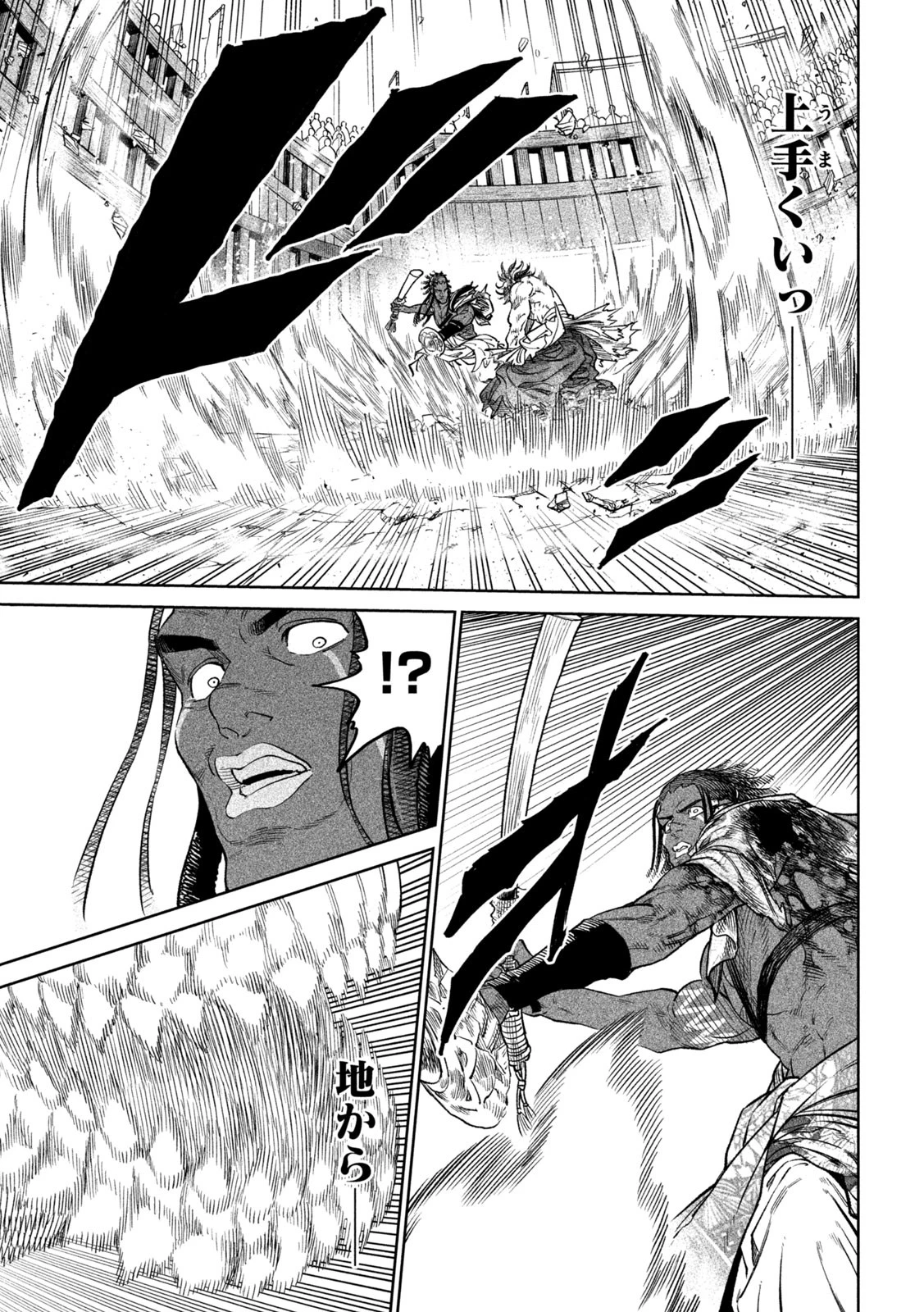 テンカイチ　日本最強武芸者決定戦 第35話 - 9