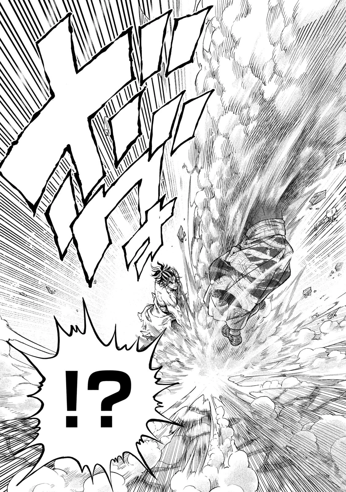 テンカイチ　日本最強武芸者決定戦 第35話 - 11