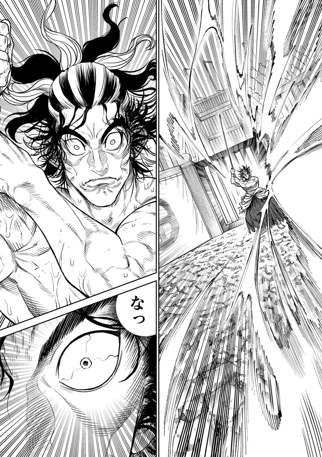 テンカイチ　日本最強武芸者決定戦 第36話 - 29