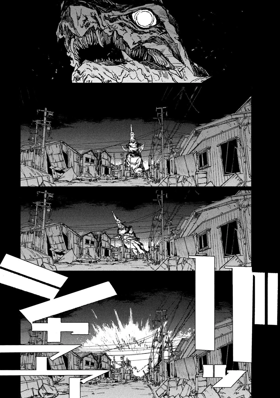 大怪ゲァーチマ 大怪獣ゲァーチマ 第1話 - 12