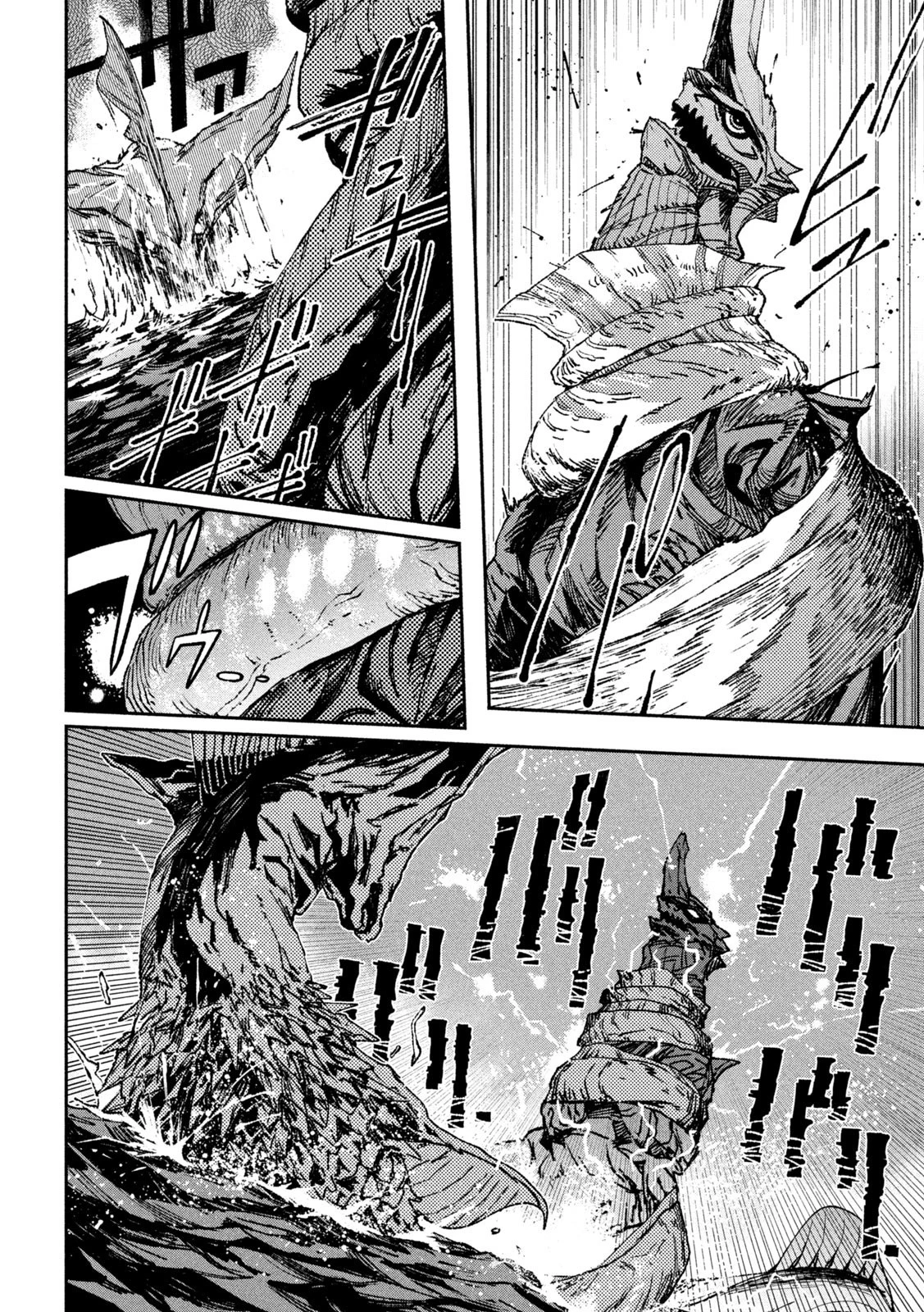 大怪ゲァーチマ 大怪獣ゲァーチマ 第1話 - 62