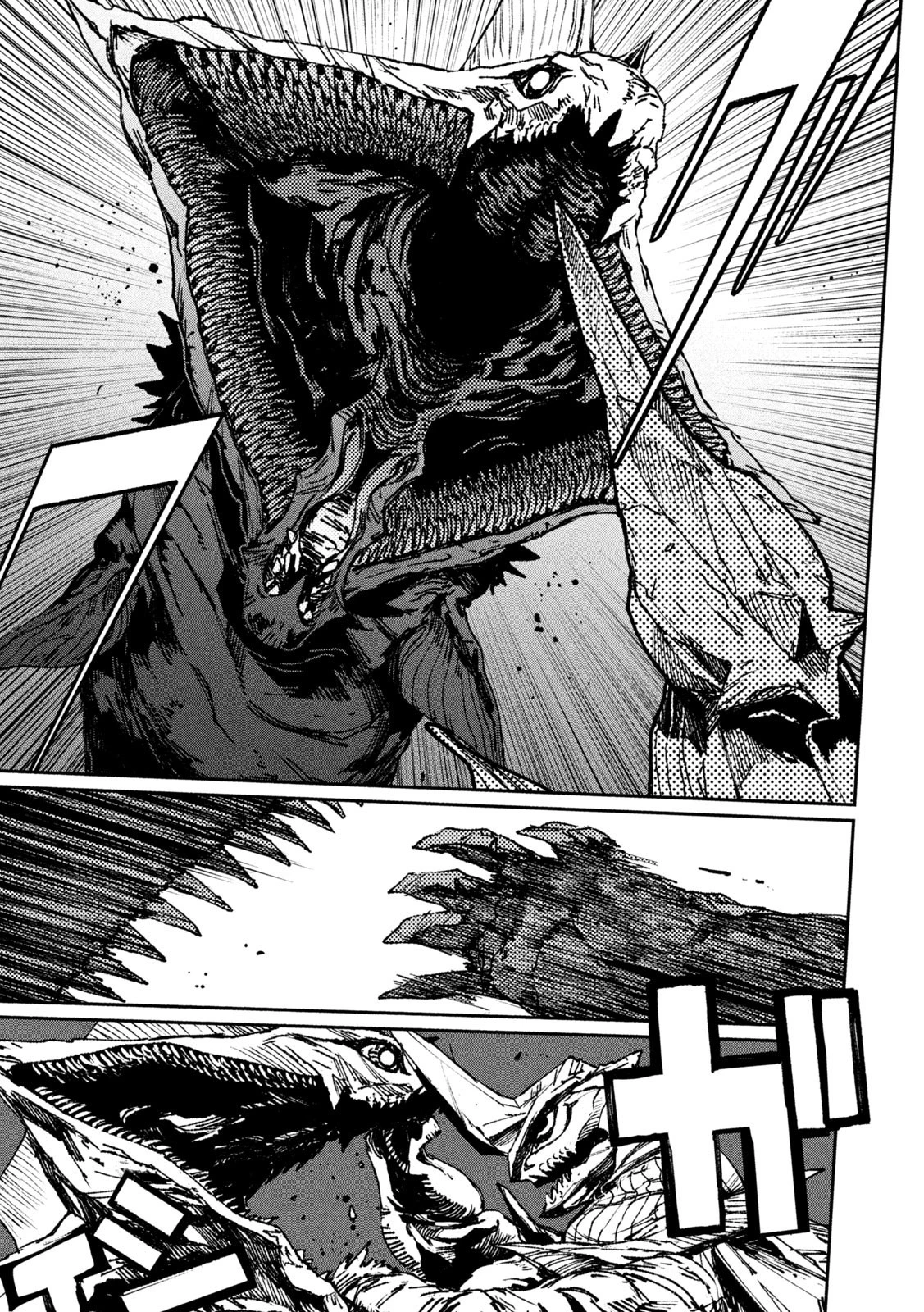 大怪ゲァーチマ 大怪獣ゲァーチマ 第1話 - 65