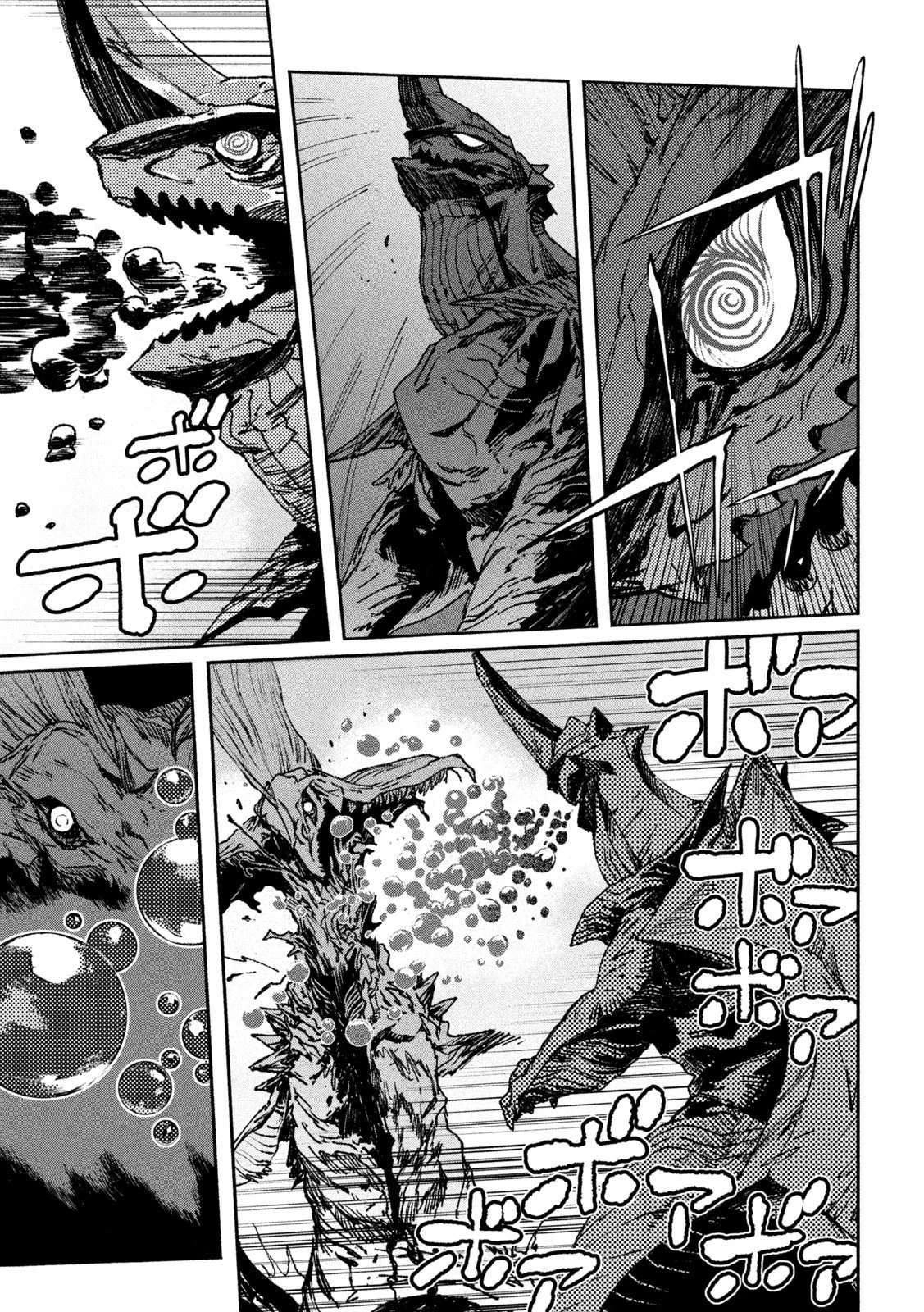 大怪ゲァーチマ 大怪獣ゲァーチマ 第1話 - 67