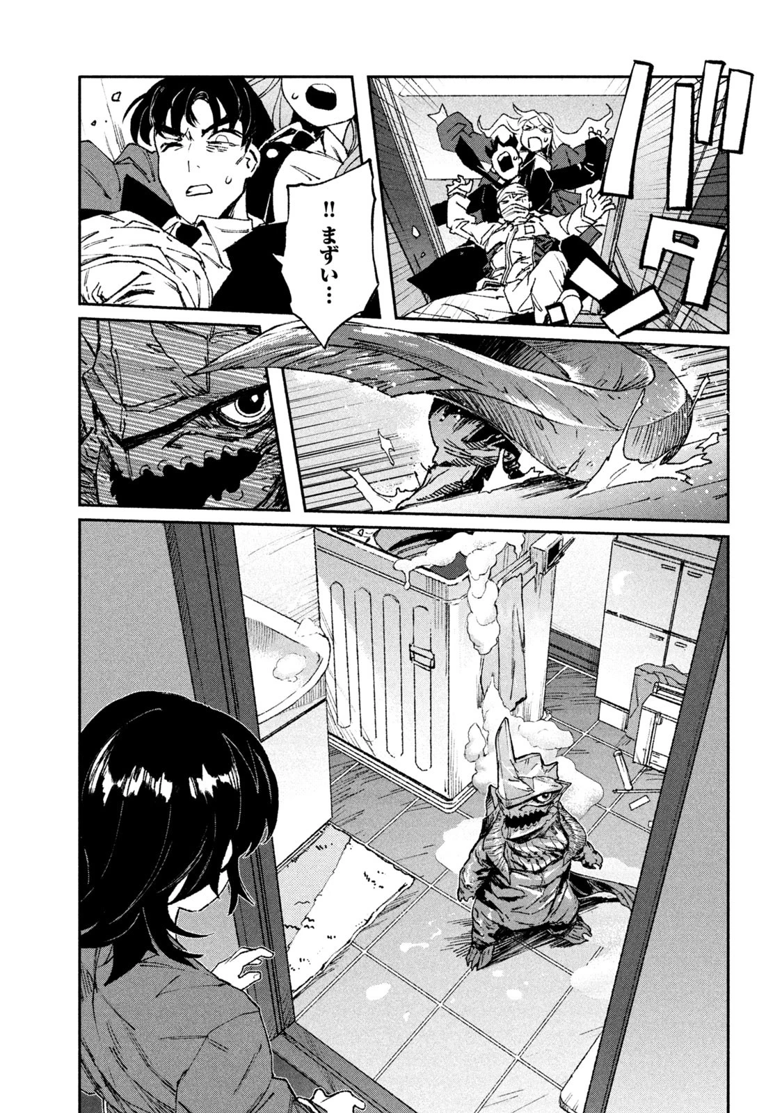 大怪ゲァーチマ 大怪獣ゲァーチマ 第3話 - 17