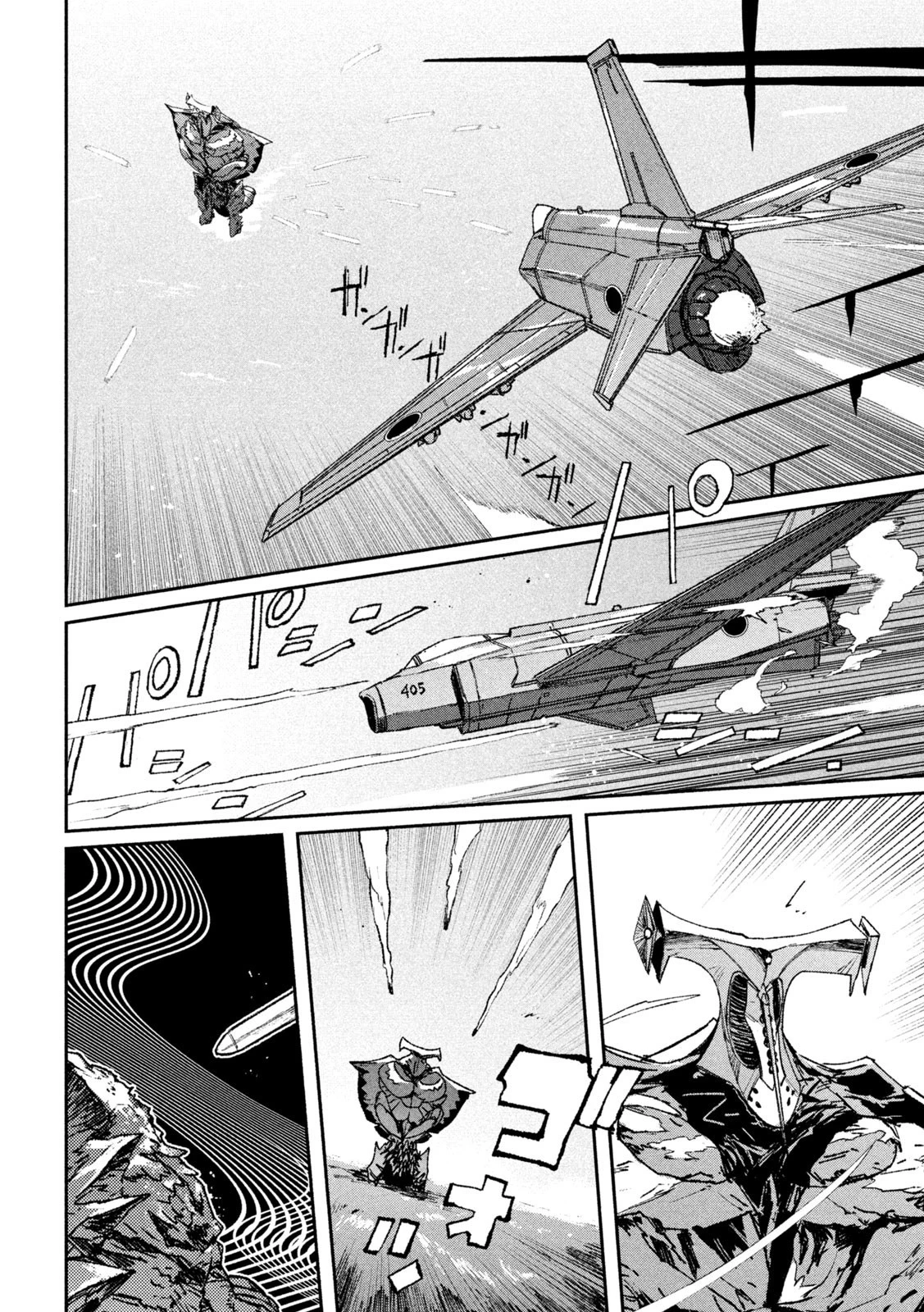 大怪ゲァーチマ 大怪獣ゲァーチマ 第4話 - 20